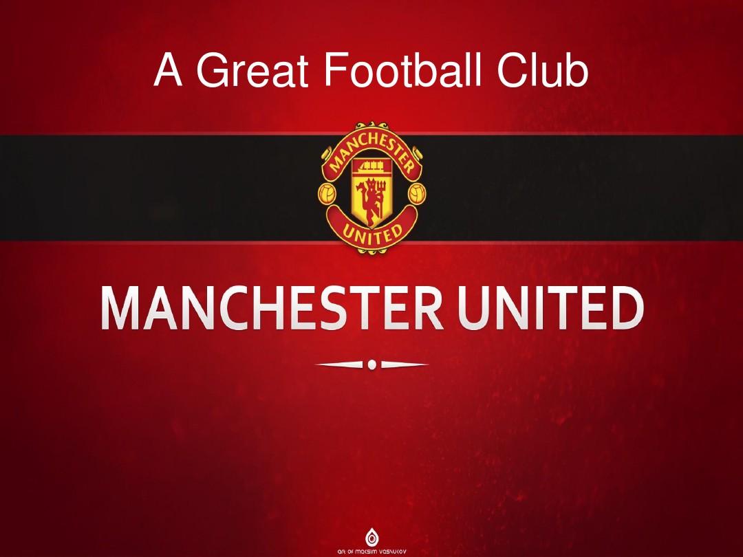 尤其在歐冠 尤其在歐冠